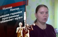 Фото Мужское / Женское 09.09.2020 на M-Z.TV