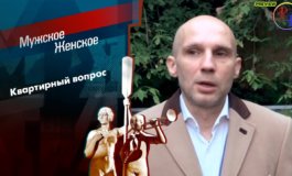 Таран идет на таран – Мужское / Женское за 14.09.2020