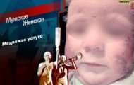 Фото Мужское / Женское 15.09.2020 на M-Z.TV