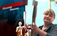 Фото Мужское / Женское 16.09.2020 на M-Z.TV