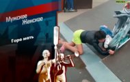Фото Мужское / Женское 20.09.2020 на M-Z.TV