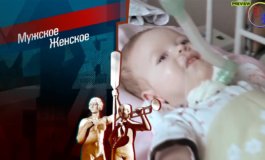 Прилетит вдруг волшебник – Мужское / Женское за 22.09.2020