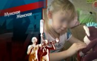 Фото Мужское / Женское 24.09.2020 на M-Z.TV