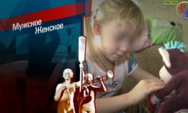 Соперница – Мужское / Женское за 24.09.2020