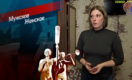 Холодная война – Мужское / Женское за 28.09.2020