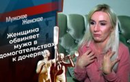 Фото Мужское / Женское 31.08.2020 на M-Z.TV
