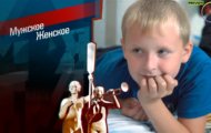 Фото Мужское / Женское 29.09.2020 на M-Z.TV