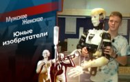 Фото Мужское / Женское 01.09.2020 на M-Z.TV