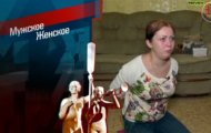 Фото Мужское / Женское 02.10.2020 на M-Z.TV