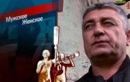 Фото Мужское / Женское 06.10.2020 на M-Z.TV