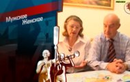 Фото Мужское / Женское 07.10.2020 на M-Z.TV
