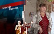 Фото Мужское / Женское 15.10.2020 на M-Z.TV