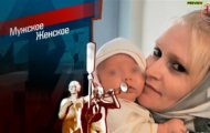 Фото Мужское / Женское 14.10.2020 на M-Z.TV