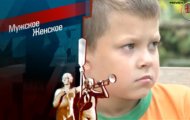 Фото Мужское / Женское 16.10.2020 на M-Z.TV