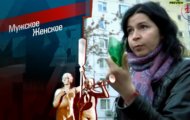 Фото Мужское / Женское 19.10.2020 на M-Z.TV