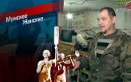 Фото Мужское / Женское 20.10.2020 на M-Z.TV