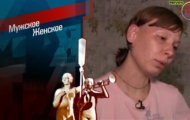 Фото Мужское / Женское 22.10.2020 на M-Z.TV
