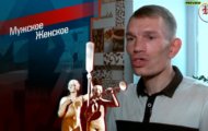 Фото Мужское / Женское 28.10.2020 на M-Z.TV