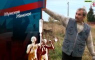 Фото Мужское / Женское 27.10.2020 на M-Z.TV
