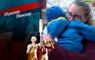 Фото Мужское / Женское 30.10.2020 на M-Z.TV