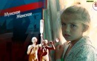 Фото Мужское / Женское 03.11.2020 на M-Z.TV