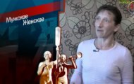 Фото Мужское / Женское 05.11.2020 на M-Z.TV