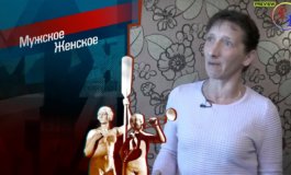 Очередь в никуда – Мужское / Женское за 05.11.2020