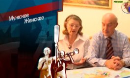 Нормальная ненормальная – Мужское / Женское за 06.11.2020