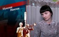Фото Мужское / Женское 06.11.2020 на M-Z.TV
