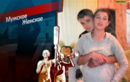 Фото Мужское / Женское 10.11.2020 на M-Z.TV