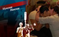 Фото Мужское / Женское 11.11.2020 на M-Z.TV