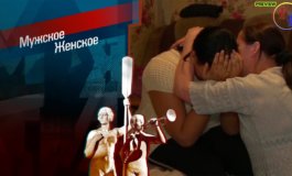 Самка богомола – Мужское / Женское за 11.11.2020