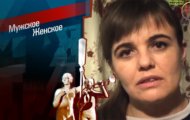 Фото Мужское / Женское 10.11.2020 на M-Z.TV