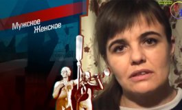 Жестокая месть – Мужское / Женское за 10.11.2020