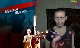 Утопила, как котят – Мужское / Женское за 12.11.2020