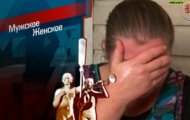 Фото Мужское / Женское 11.11.2020 на M-Z.TV