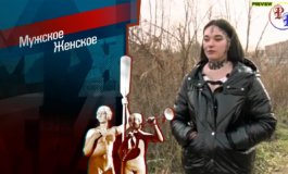 Девушка с татуировкой паука – Мужское / Женское за 13.11.2020