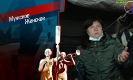 Дом с запашком – Мужское / Женское за 17.11.2020