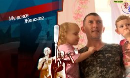 Муж и жена – не одна сатана – Мужское / Женское за 16.11.2020