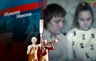 Фото Мужское / Женское 17.11.2020 на M-Z.TV