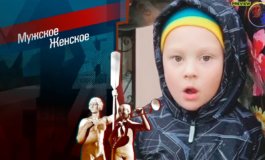 Сам себе режиссер – Мужское / Женское за 19.11.2020