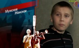 Жестокие игры – Мужское / Женское за 18.11.2020