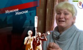 Прочь от мамы – Мужское / Женское за 20.11.2020