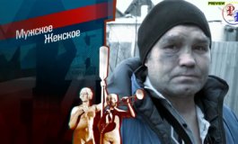 Коля дал, Коля взял – Мужское / Женское за 19.11.2020