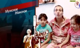 Мама или дедушка? – Мужское / Женское за 21.11.2020