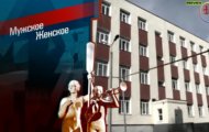 Фото Мужское / Женское 23.11.2020 на M-Z.TV