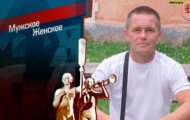 Фото Мужское / Женское 23.11.2020 на M-Z.TV