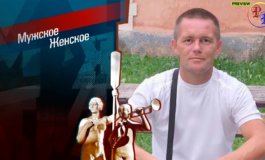 Слава Богу, что живой – часть 2 – Мужское / Женское за 23.11.2020