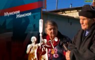 Фото Мужское / Женское 26.11.2020 на M-Z.TV