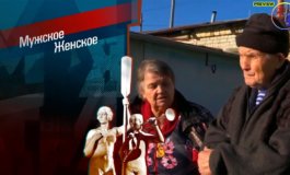 Брак по расчету – Мужское / Женское за 26.11.2020